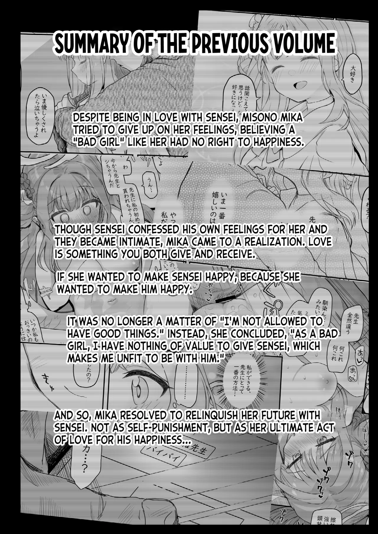 Tenshi de Warui Ko DEAREST page 3 full