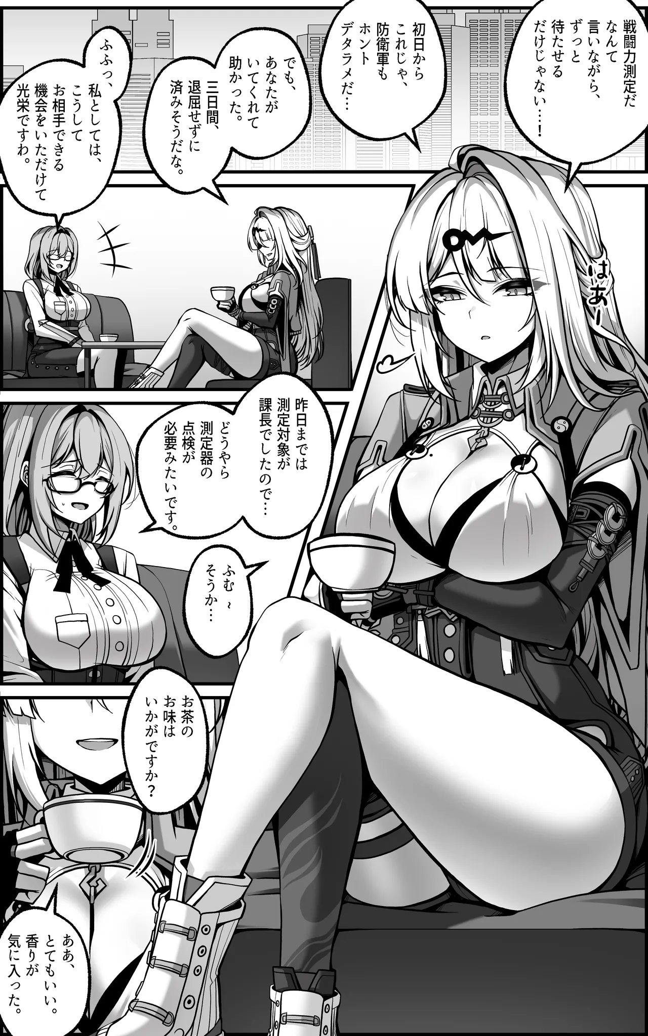 Yixuan Manga 1 page 2 full