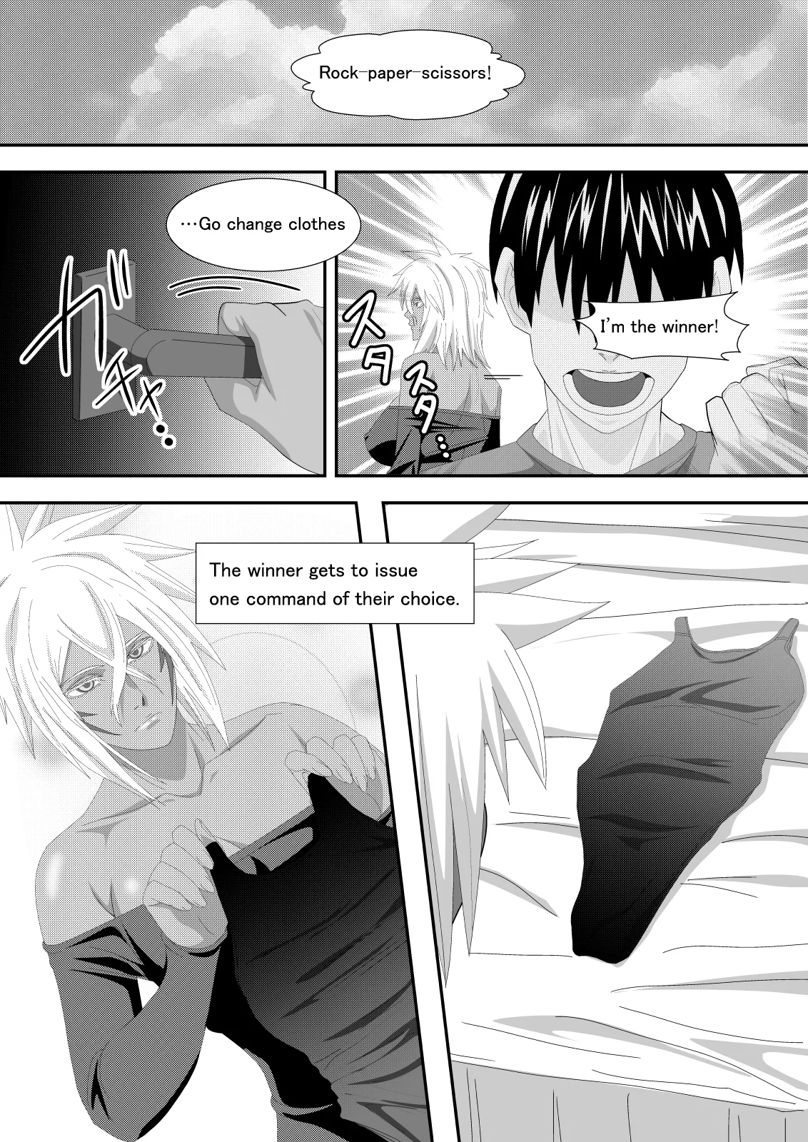 Marrying a Beautiful Princess: Swimsuit Sex Play page 5 full