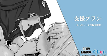 Saber's Defeat and Lesbian Corruption cover