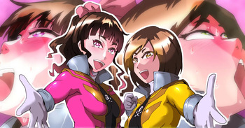 ゴーカイヒロインズ鼻ズボ地獄！ cover