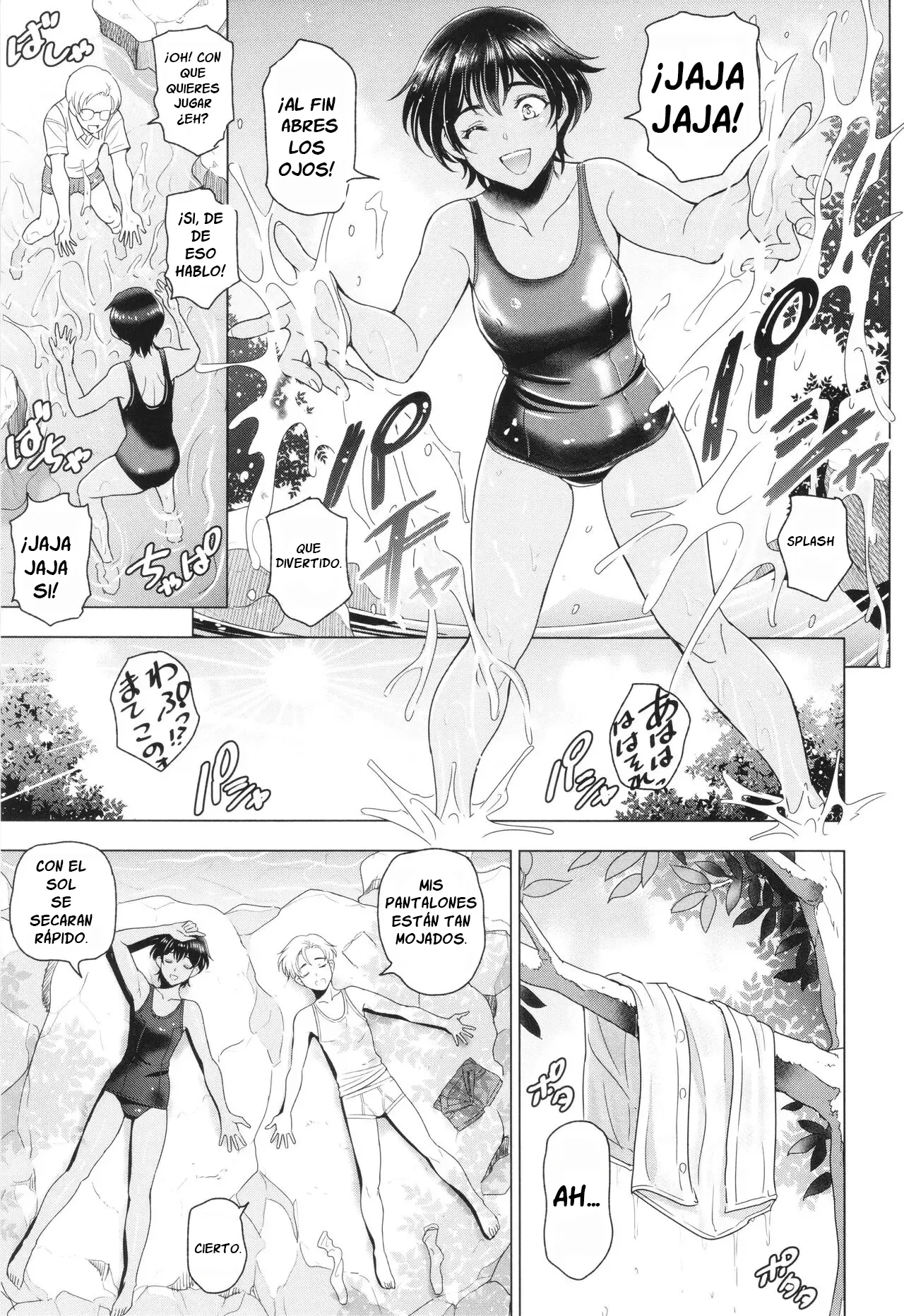 Inshu no Kubiki 2 page 3 full