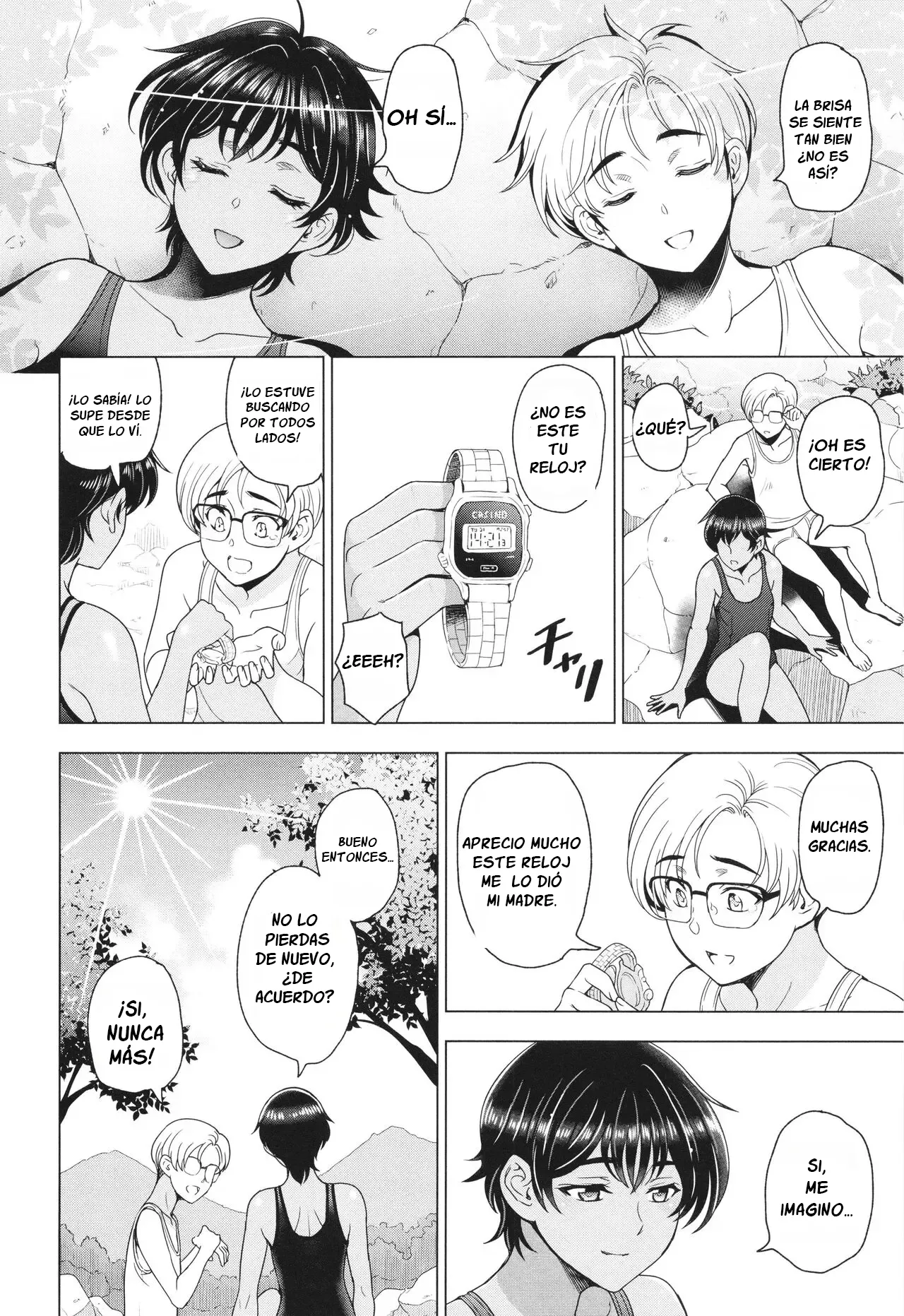 Inshu no Kubiki 2 page 4 full