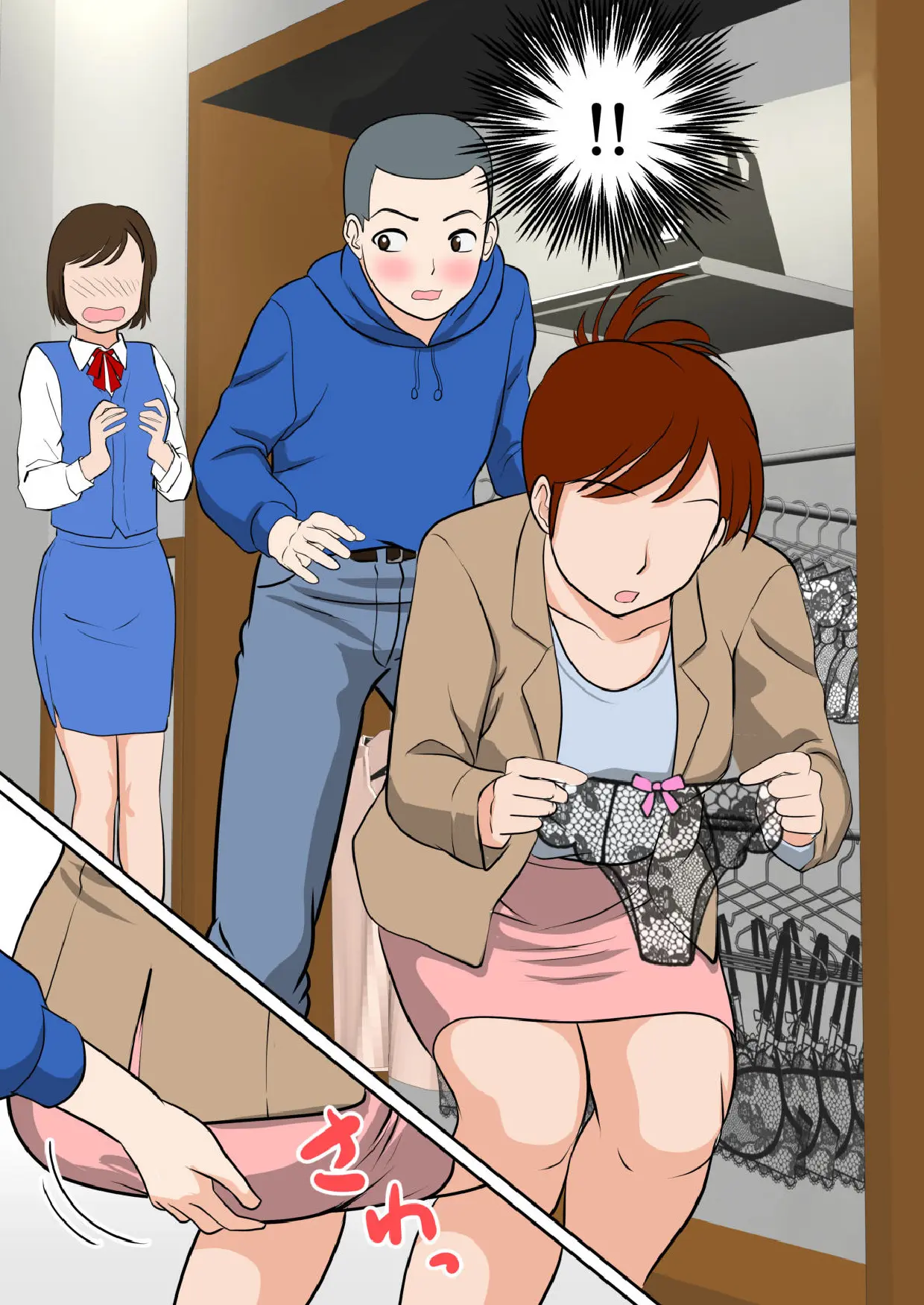 30-nichi go ni SEX suru Haha to Musuko 〜THE FINAL〜 page 6 full