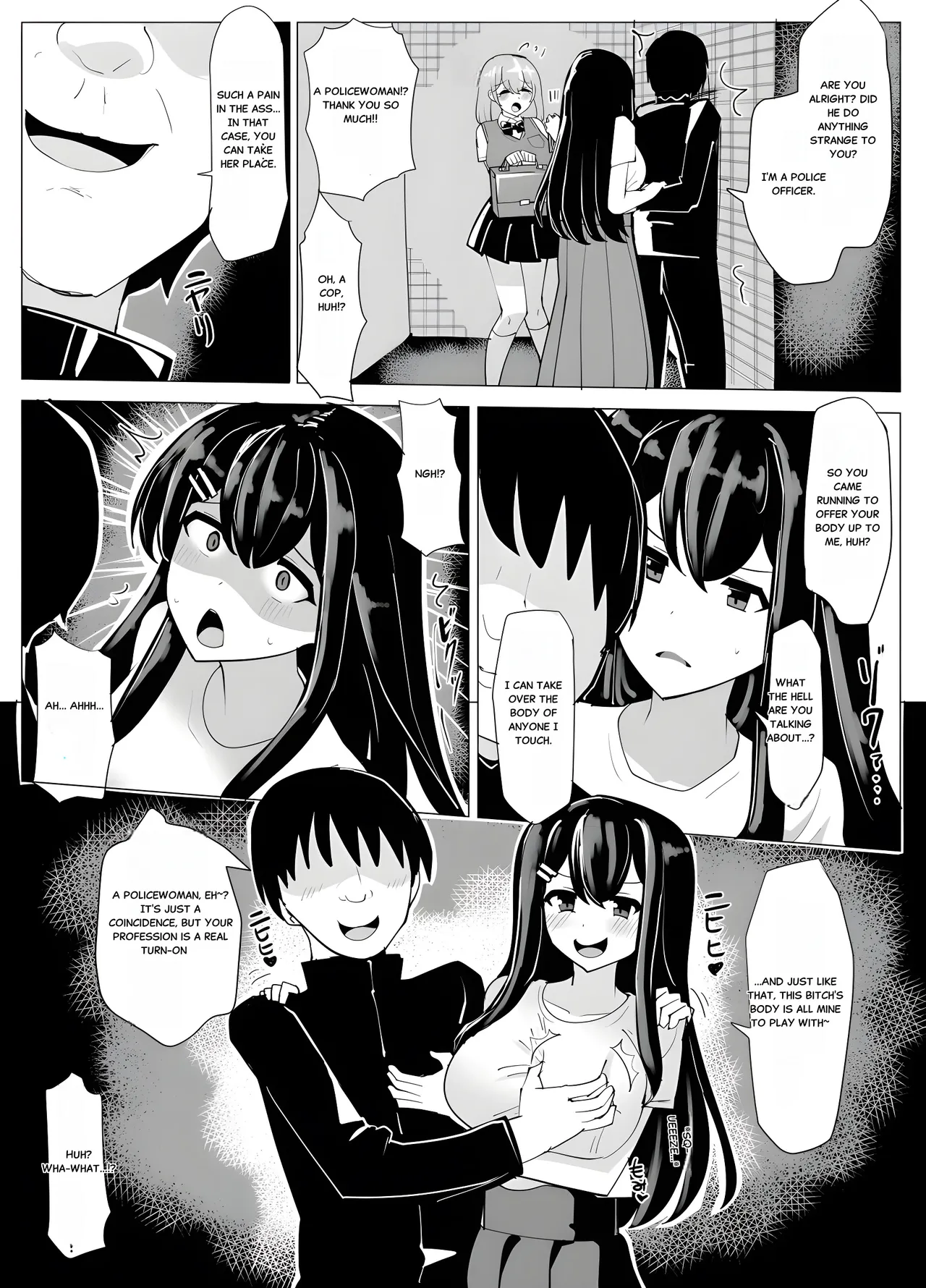 Fukei Bunkon Hyoui page 2 full