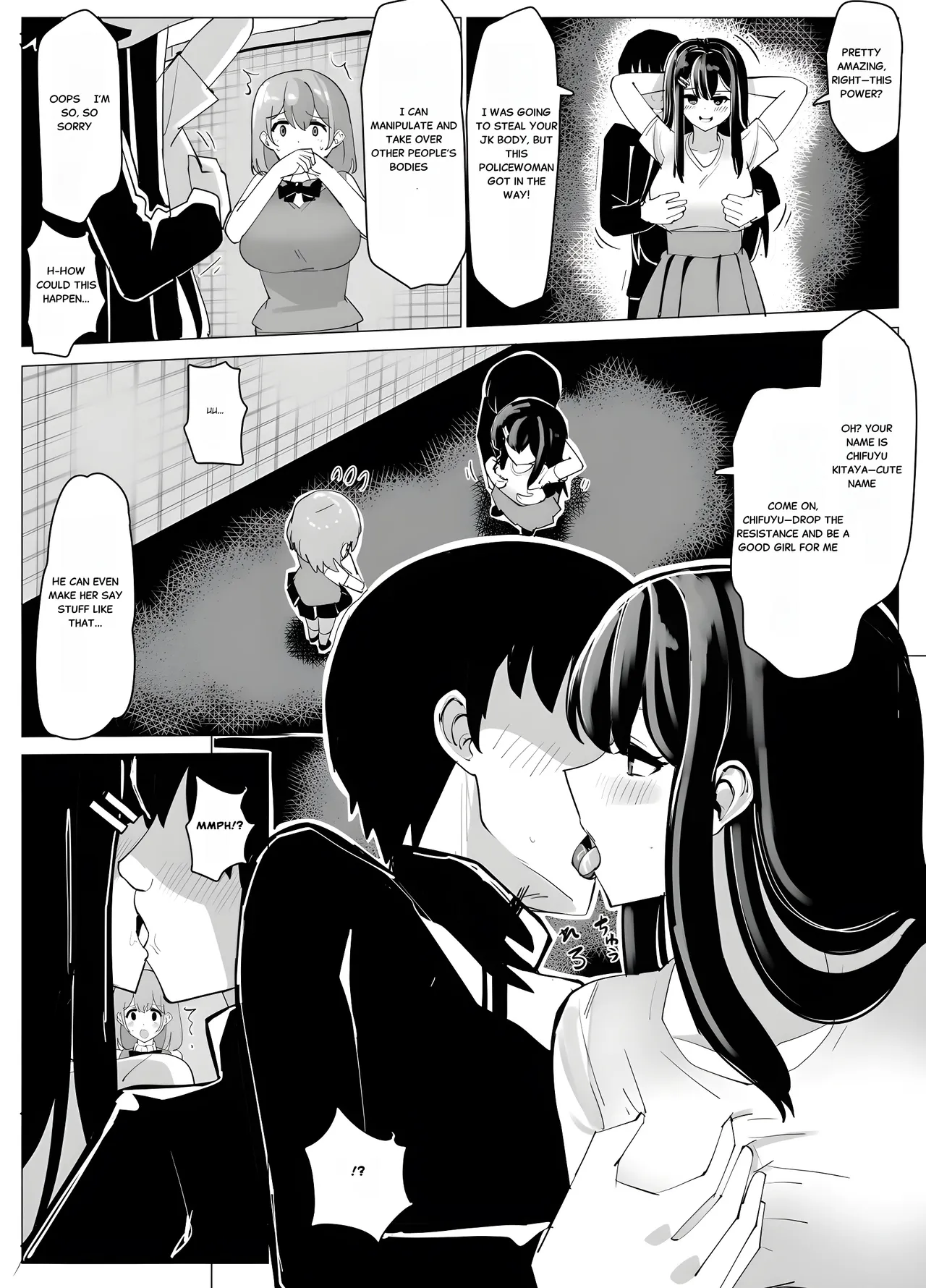 Fukei Bunkon Hyoui page 3 full