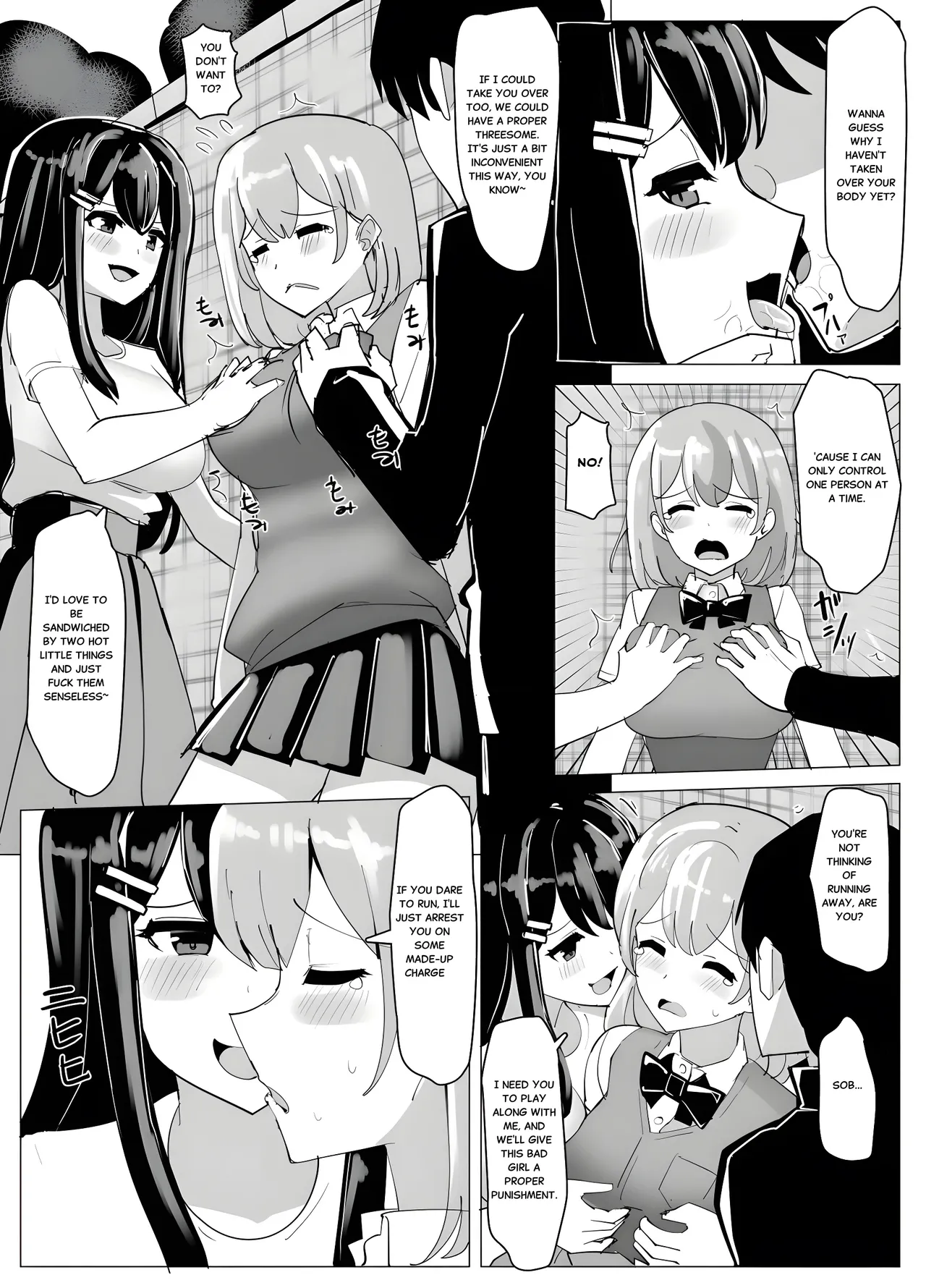 Fukei Bunkon Hyoui page 4 full