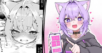 okynをお腹いっぱいにする cover