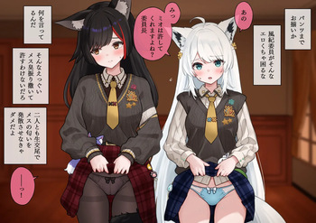 After being warned by the chairman of the wind discipline committee, fbmo will have sex in matching costumes from now on cover