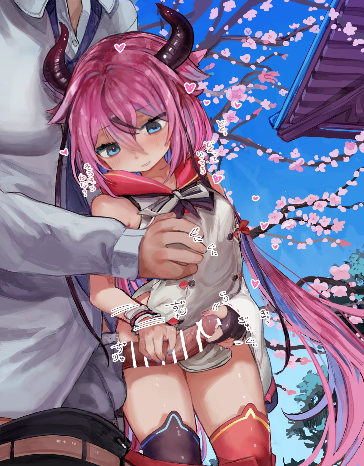 ヒメミコと春の思い出 page 9 full