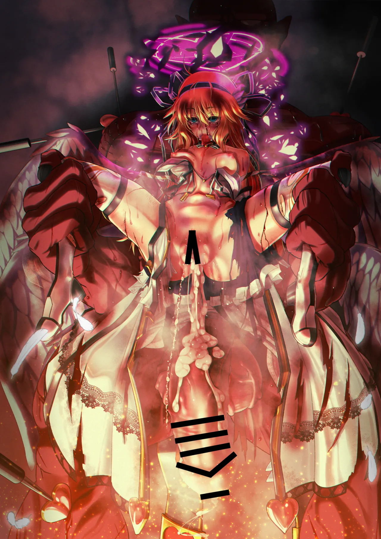 Holy Seraph Nociel page 5 full