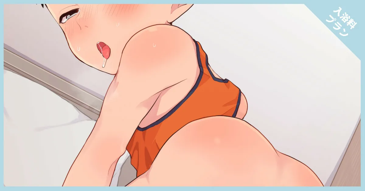 Fanbox  2021-2022 page 5 full