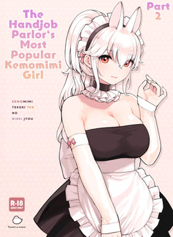 The Handjob Parlor’s Most Popular Kemomimi Girl