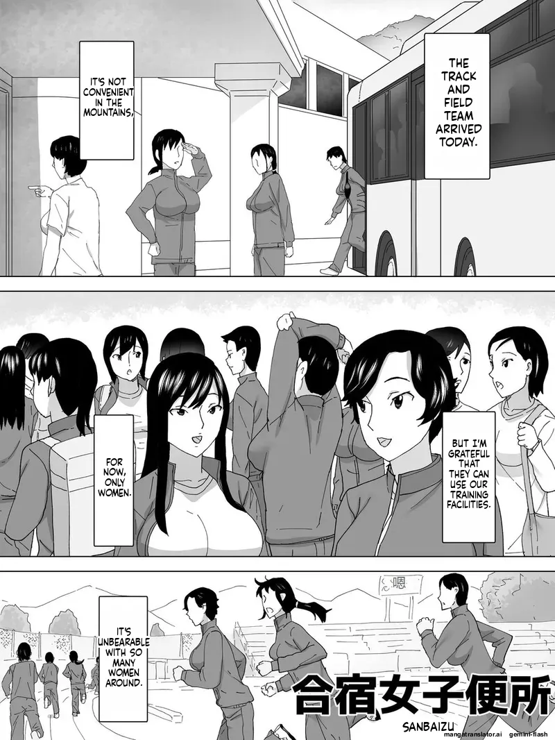 Gasshuku Joshi Benjo page 2 full