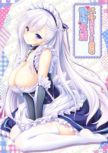 Bel Onee-chan to Hagukumu Yuuwaku Seikatsu cover