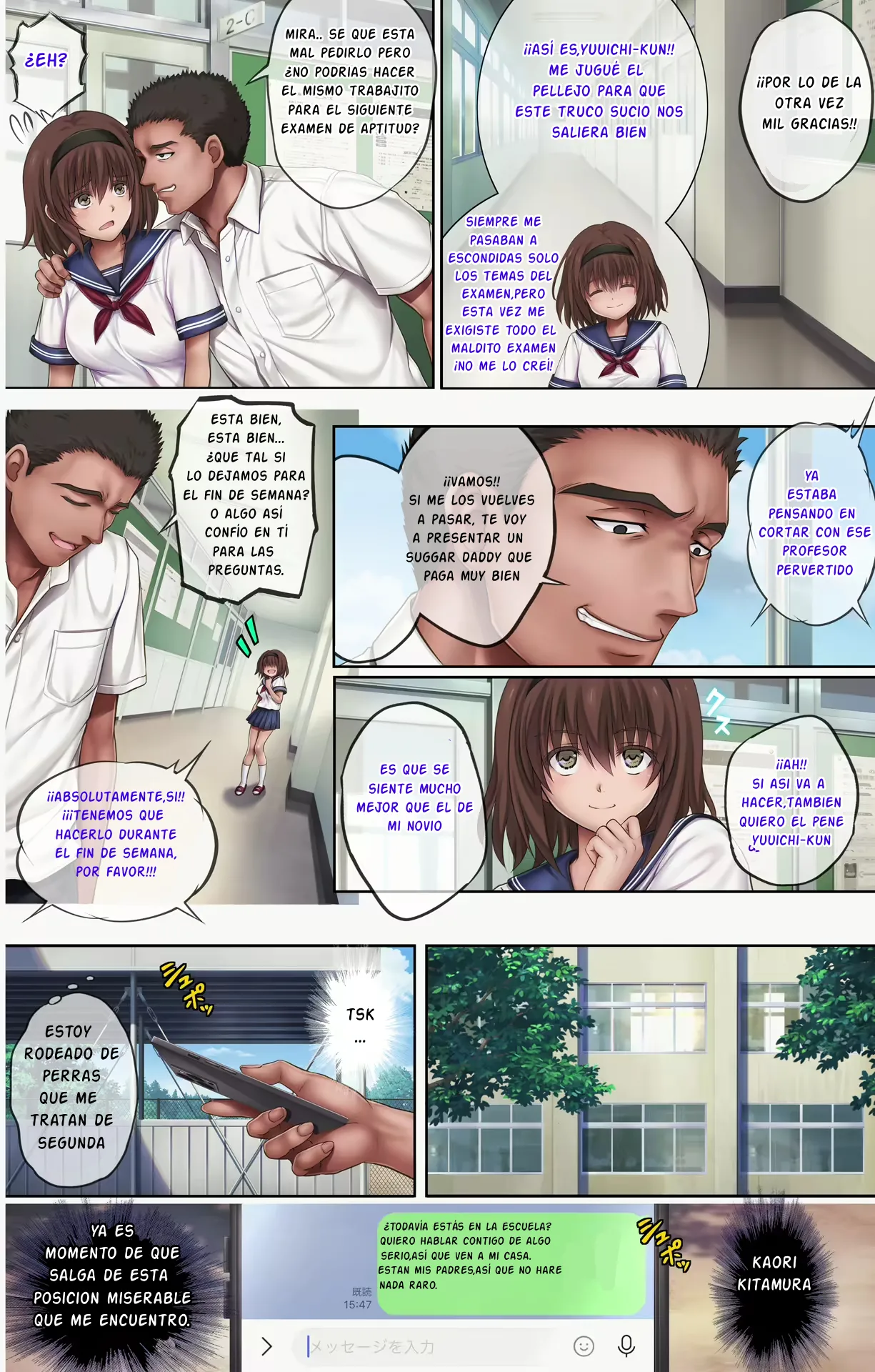 midareuchi 5 page 10 full