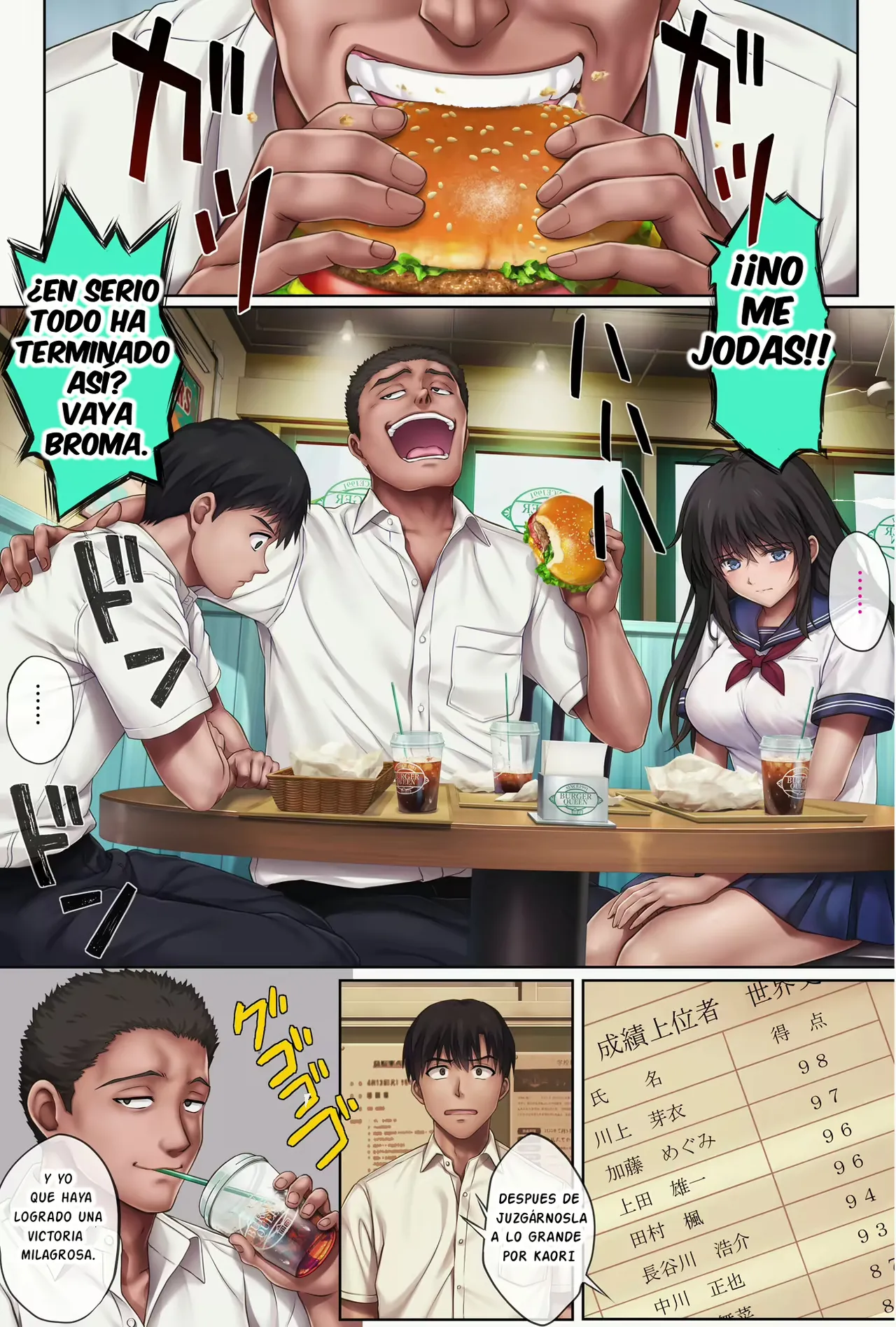 midareuchi 5 page 3 full