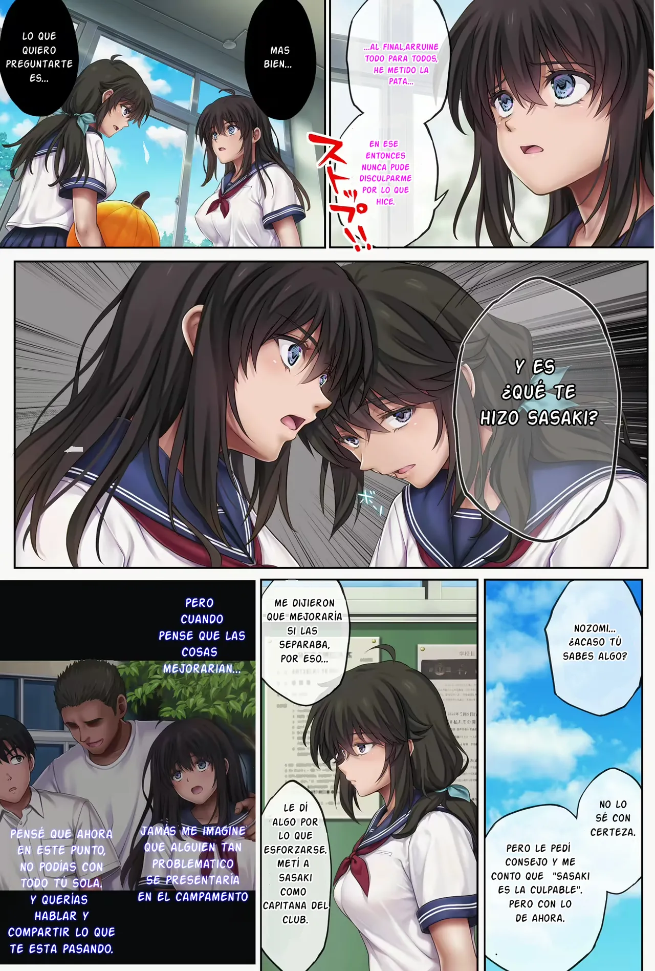 midareuchi 5 page 7 full