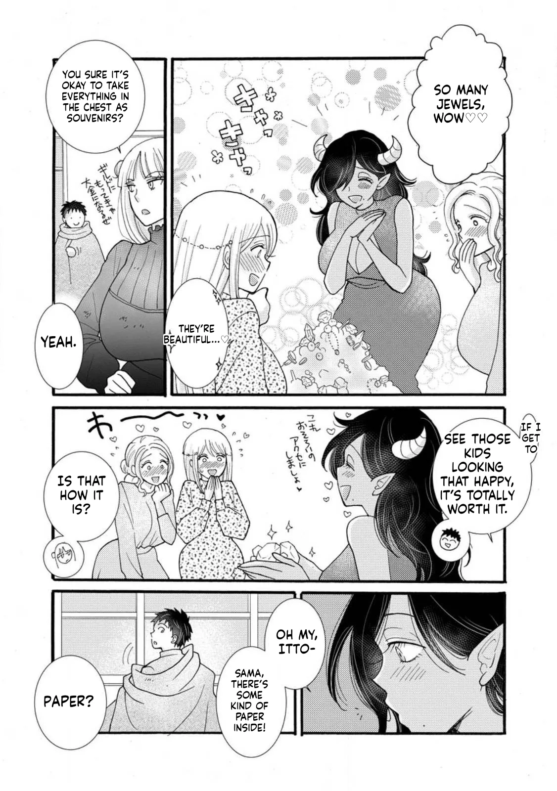 Ch. 28.2 - I Want to Earn Money Using the Skills I’ve Been Given and Flirt with Beautiful Women From page 8 full