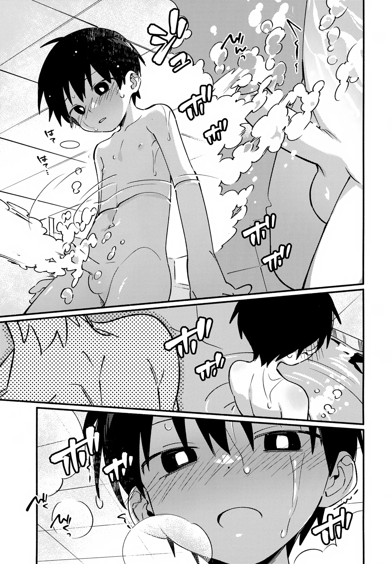 ya bath giru! page 10 full