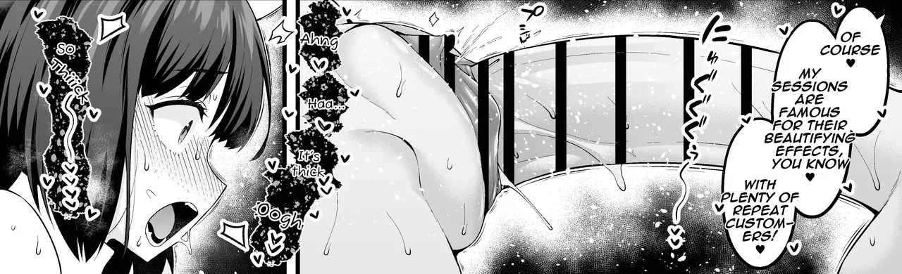 Biscione Gets Soaked page 5 full