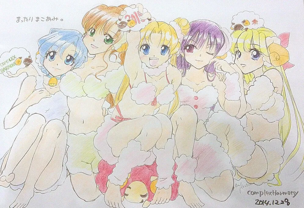 Artist:阿久津あん page 1 full