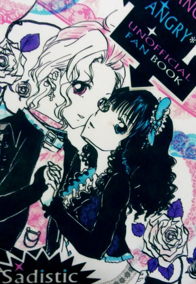 Artist:阿久津あん page 2 full