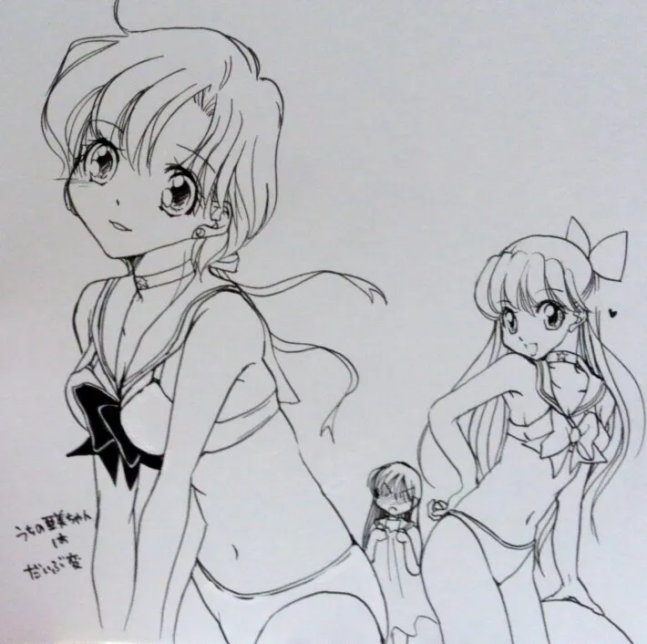 Artist:阿久津あん page 6 full