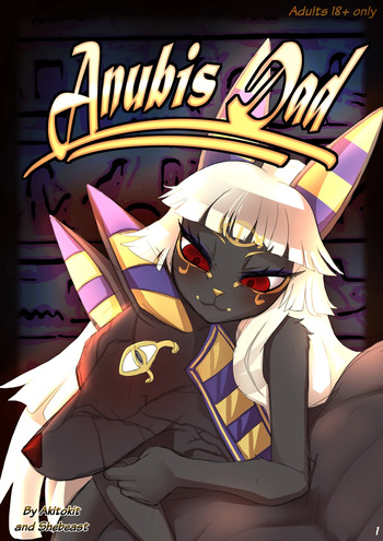 Anubis dad CH.1 cover