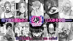 Himei ~after~ Short Story