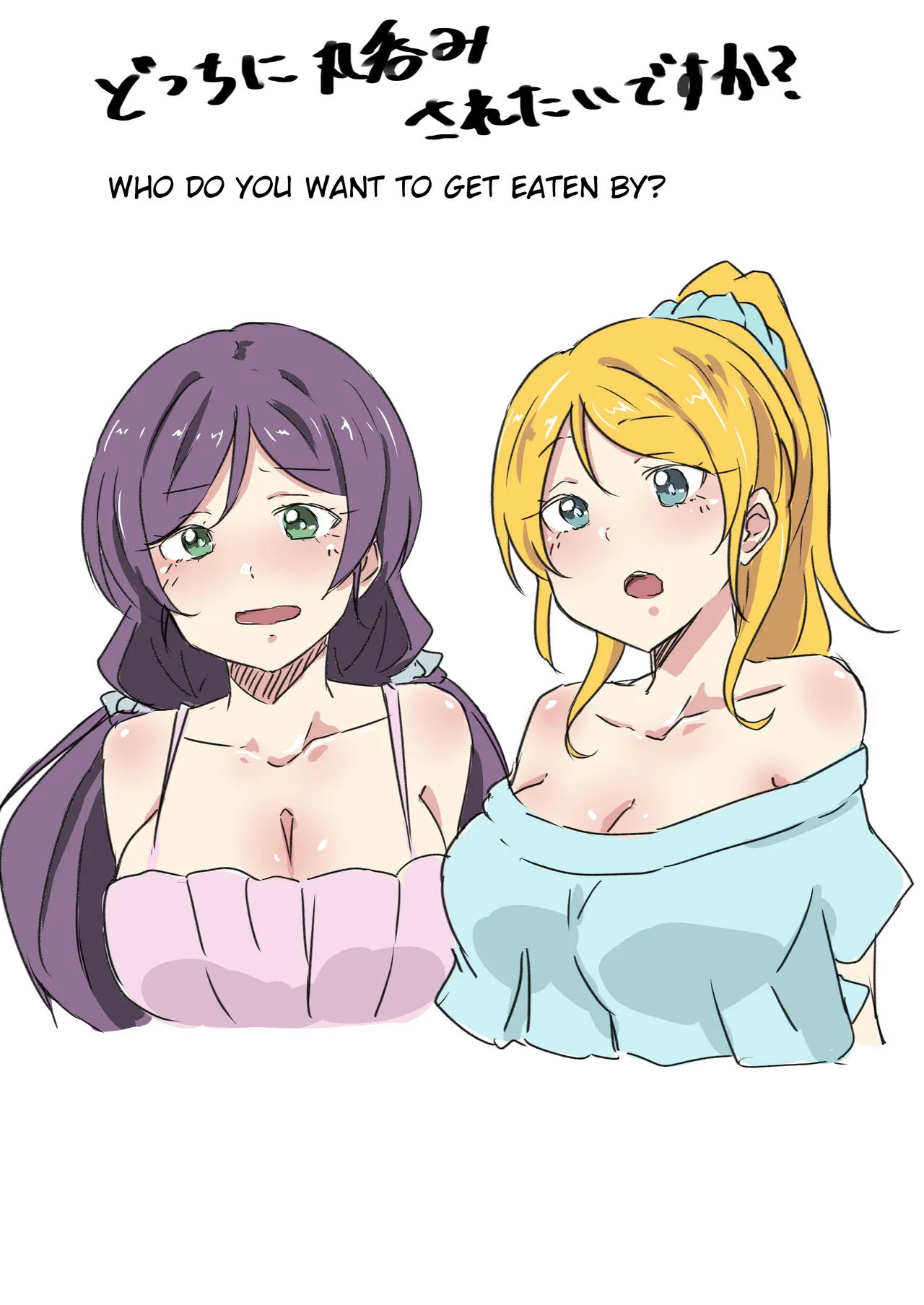 Love Live same size vore page 6 full