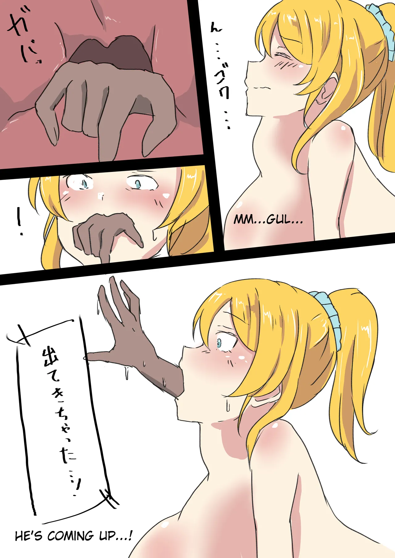 Love Live same size vore page 8 full