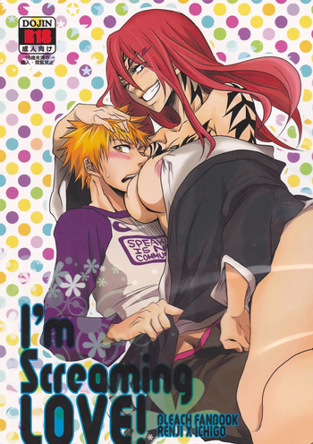 I'm Screaming LOVE cover