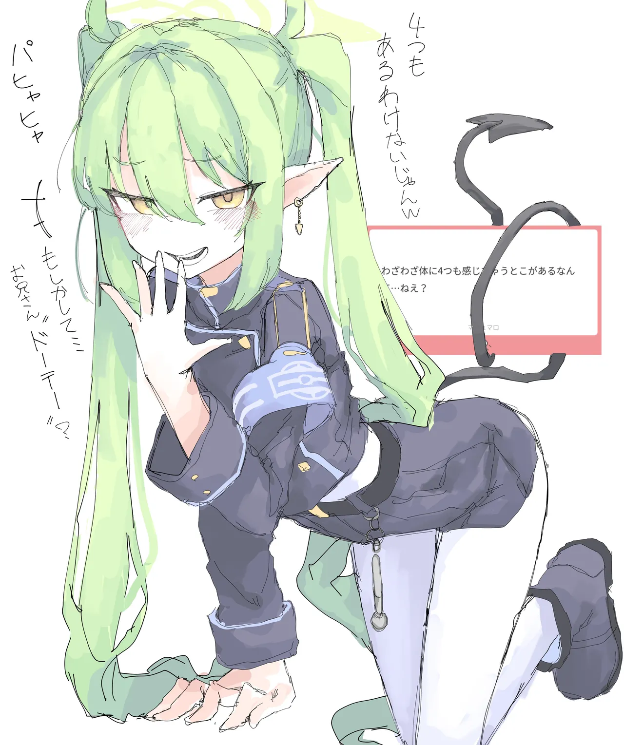 mocaht8 / mocamocaink page 6 full