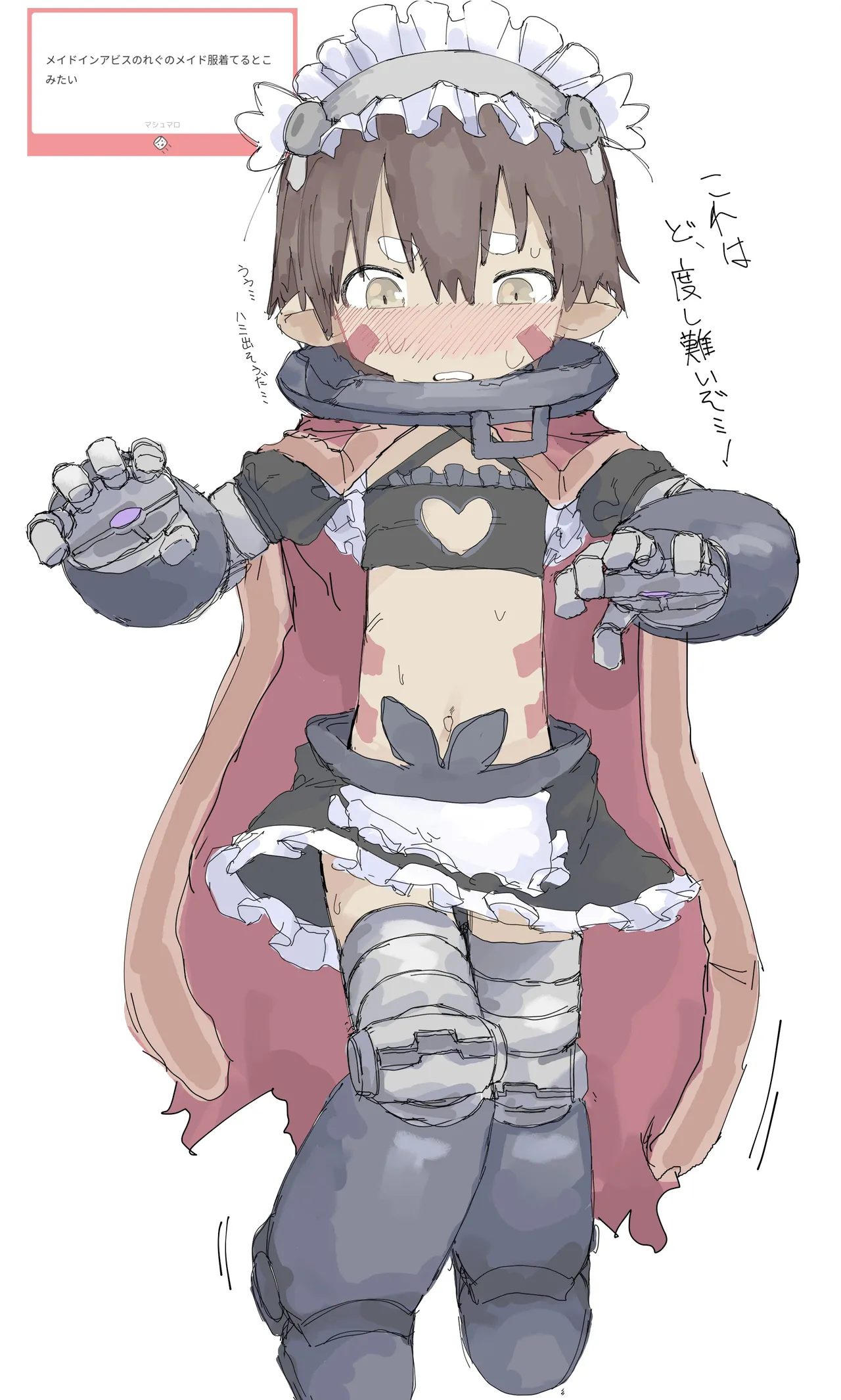 mocaht8 / mocamocaink page 7 full