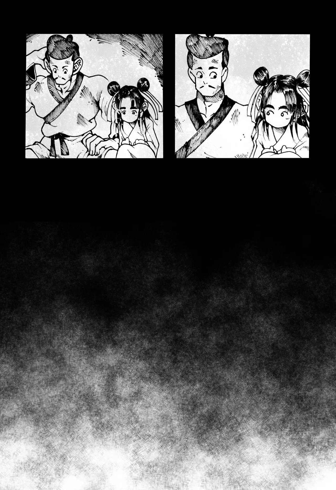 Ho, A Cur: #40 page 8 full