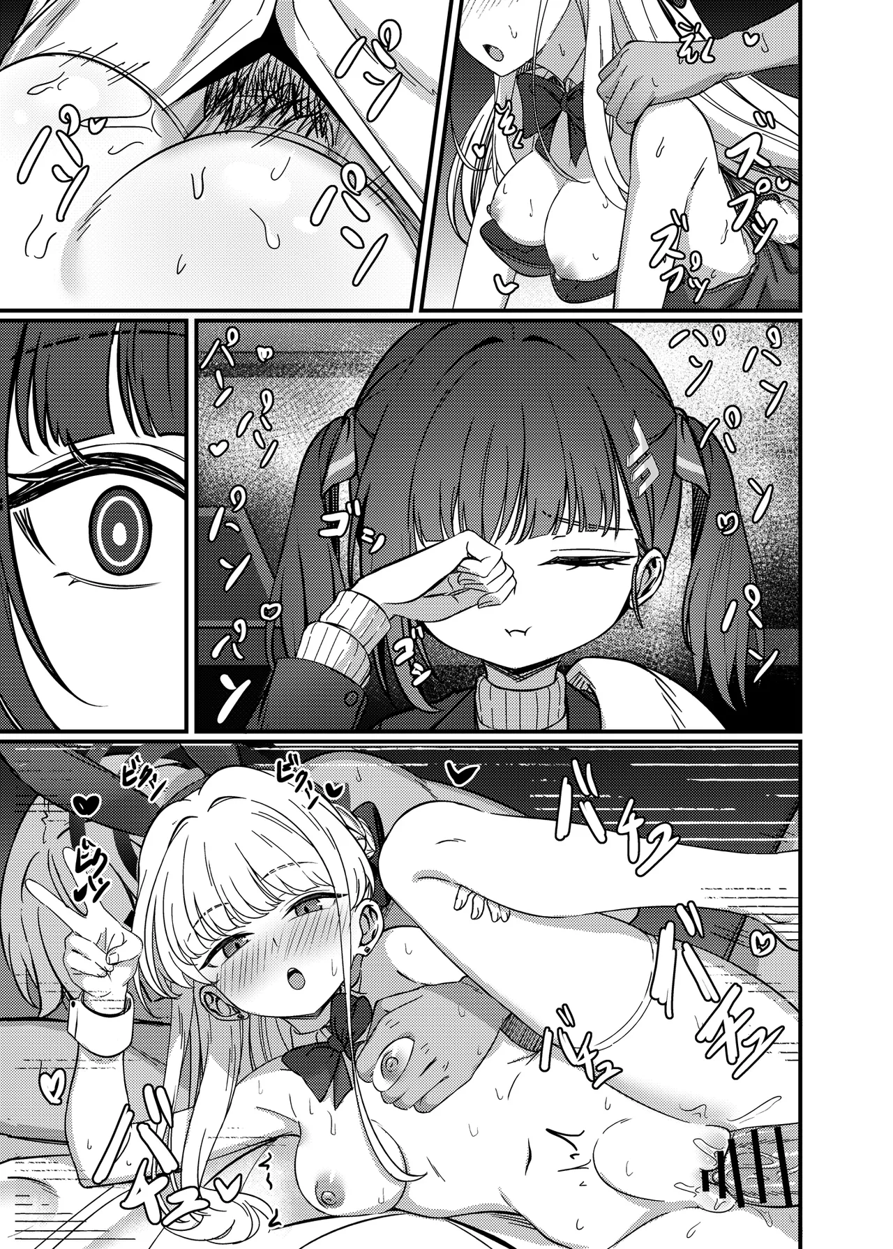 効率至上のSOX page 6 full