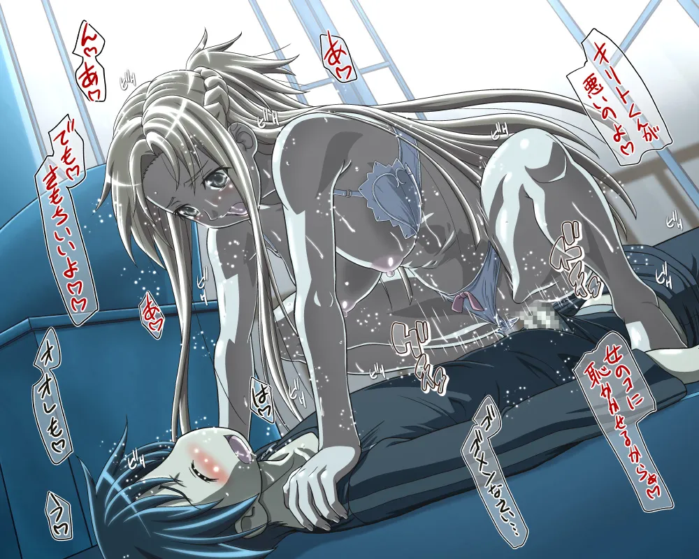 Artist - Kousaka Jun page 9 full