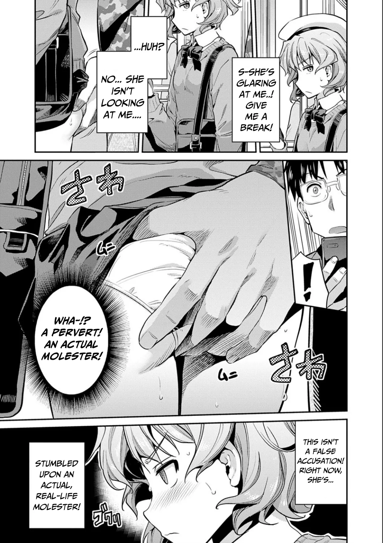 Karma☆JK Molestation &amp; Rape page 6 full