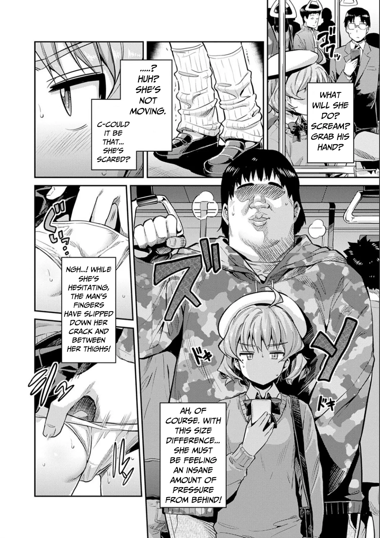 Karma☆JK Molestation &amp; Rape page 7 full