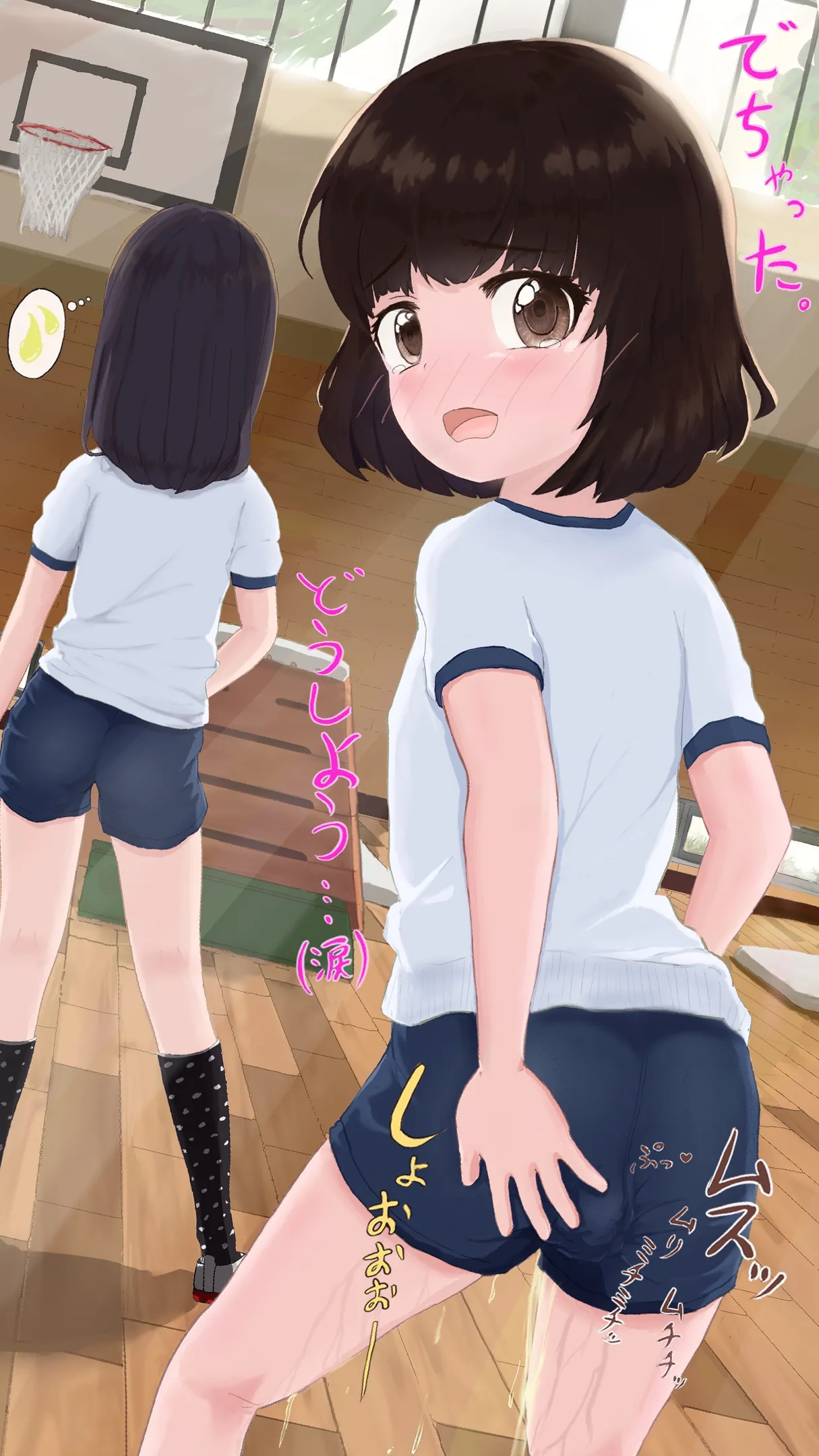 Hami Hagetaka  Fanb page 2 full