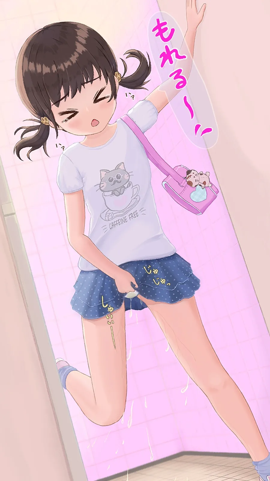 Hami Hagetaka  Fanb page 5 full