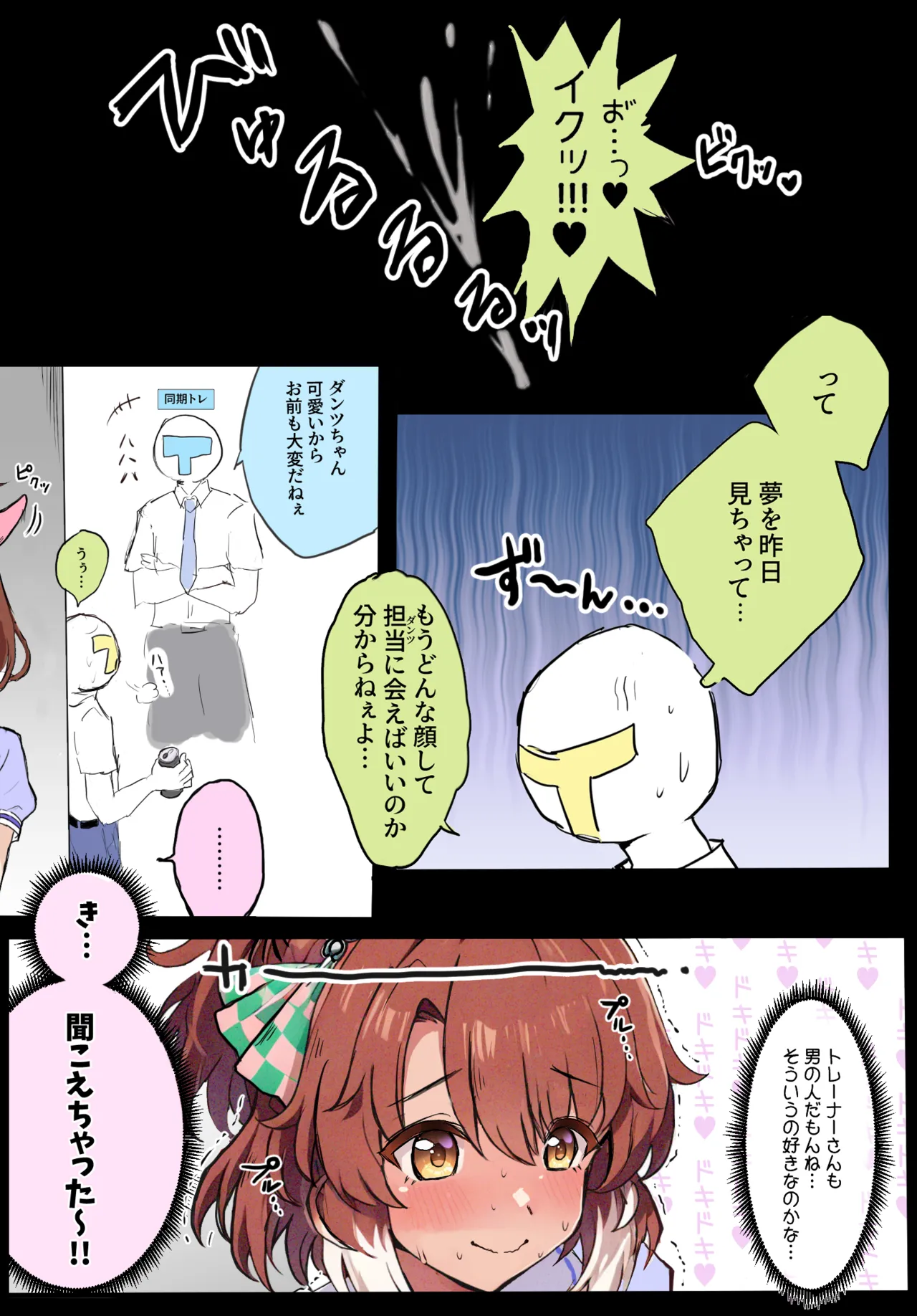 ここら page 2 full