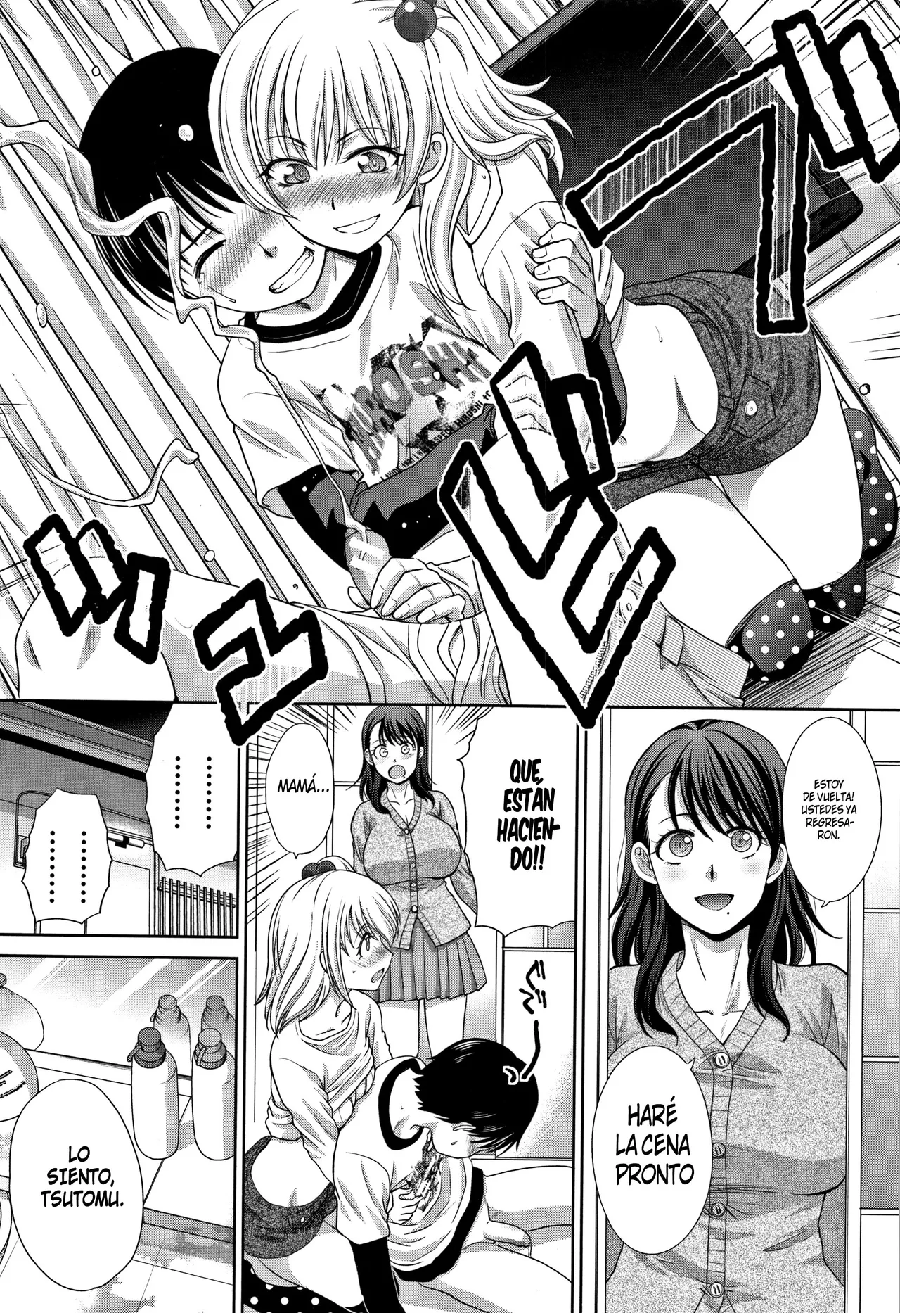Boku no Daisuki na Oba-san page 10 full