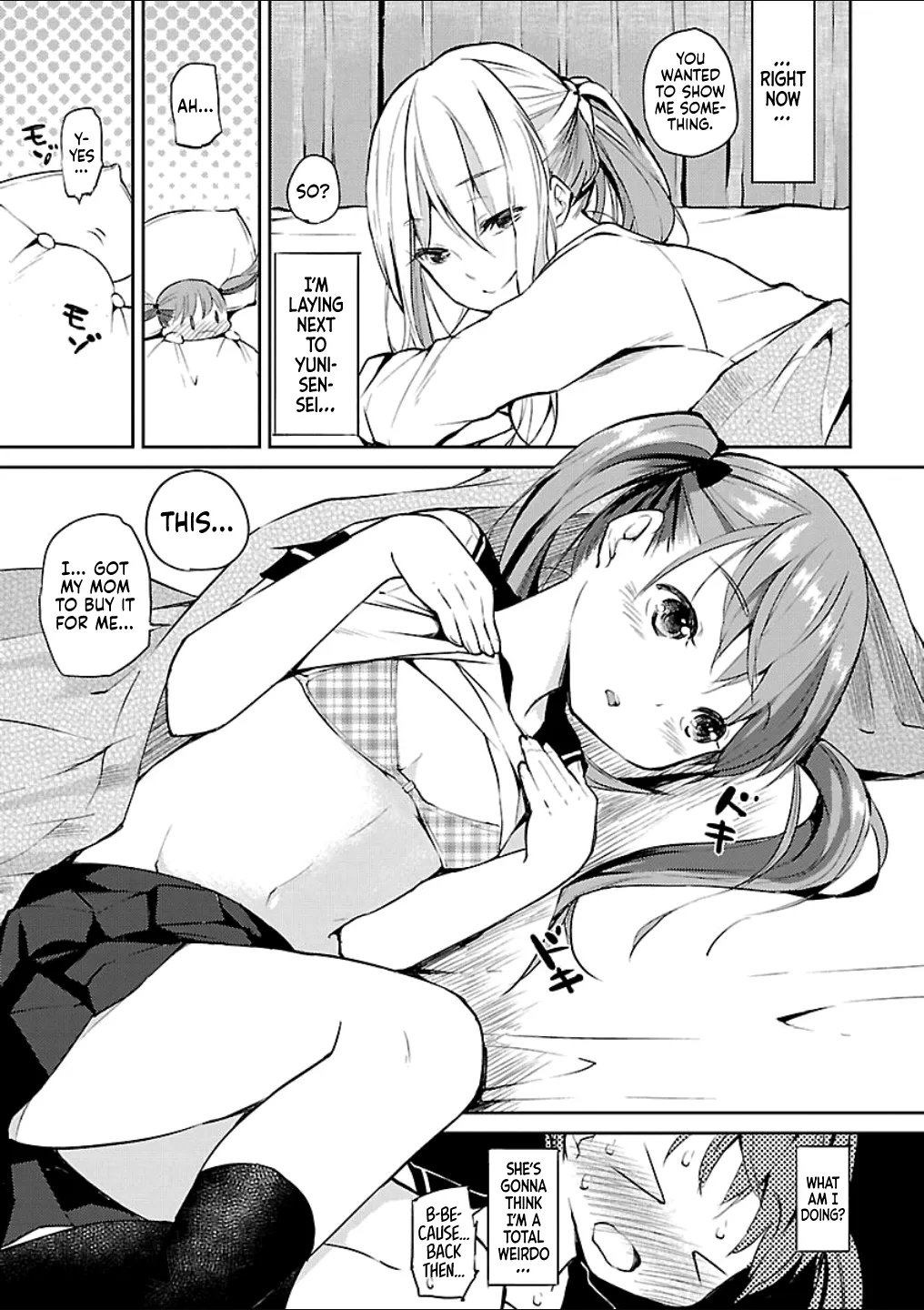 Ibu no Okusuri | Eve's Medicine page 3 full