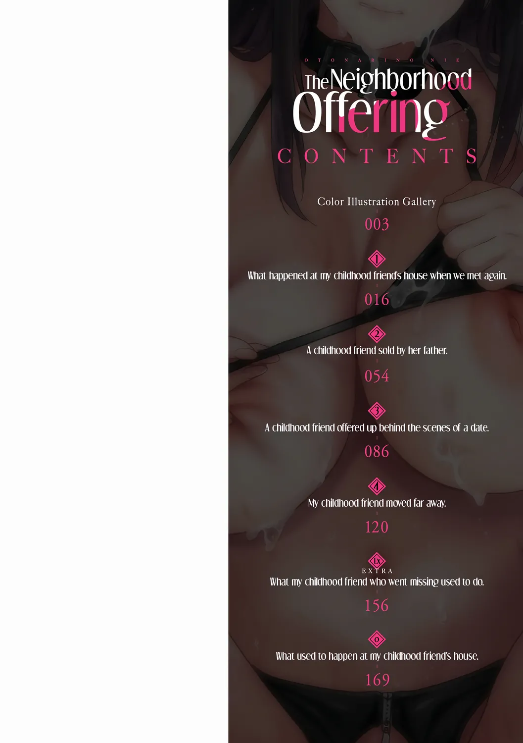 Otonari no Nie | The Neighborhood Offering Ch.1-2 page 2 full