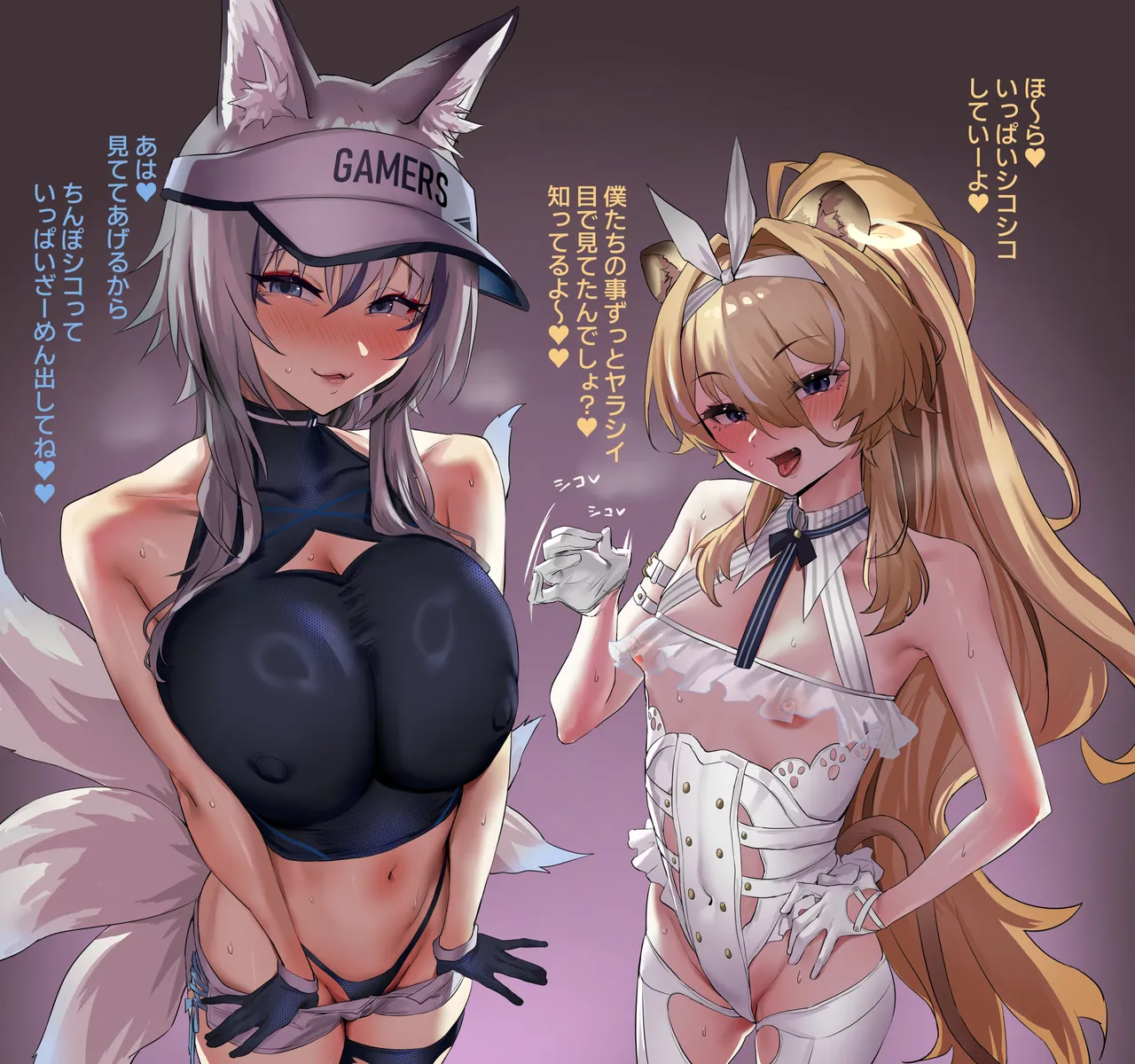 いなりレグ シコらせ page 1 full