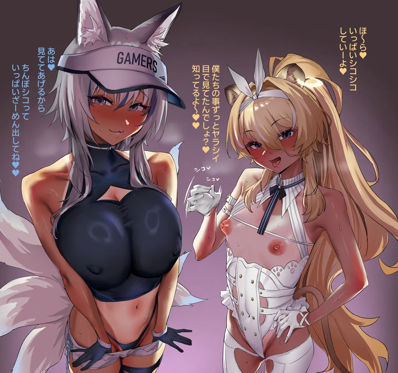 いなりレグ シコらせ page 5 full