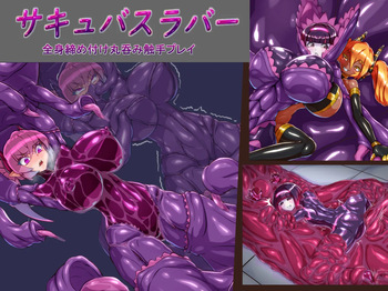 Succubus Rubber - Full-Body Tightness Swallowing Tentacle Play cover