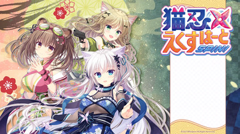 Neko-nin exHeart SPIN! LOVE+PLUS cover